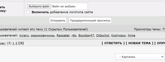 Вы что хотите, чтобы он погиб?