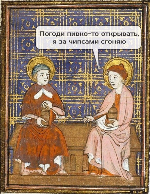 Всякие разные страдающие средневековые картинки и пр