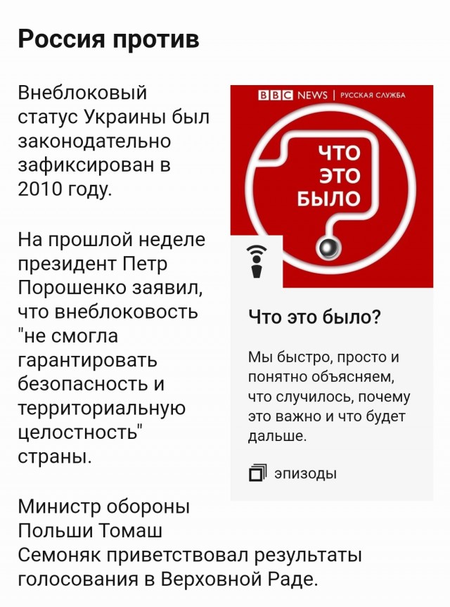 Максим Покровский