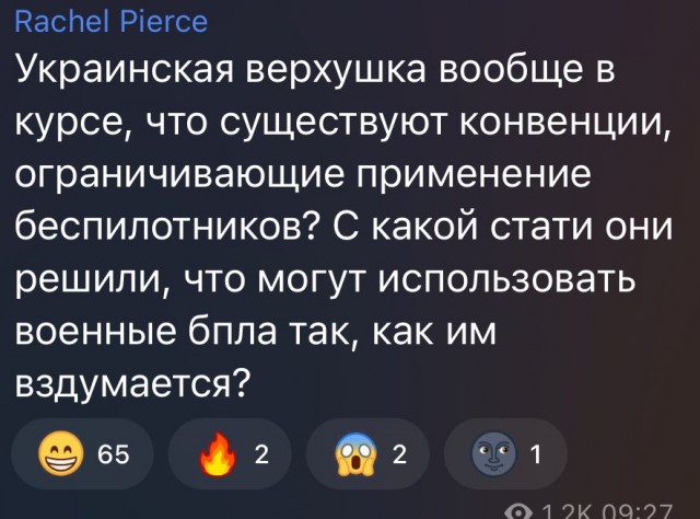 Атаки беспилотников на российские регионы.