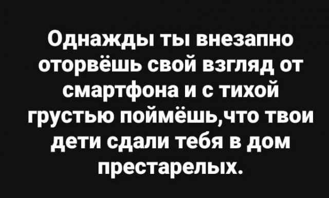 Баяны и не совсем. Понедельничное