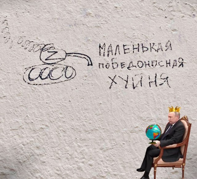 Вот вам и шатдаун