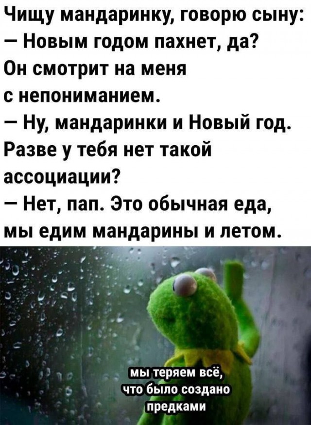 Так себе картинки 20.12.23