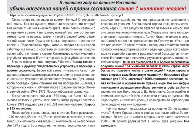 Дом для работников ТАСС на проспекте Мира: без сталинской вычурности, но со странными квартирами