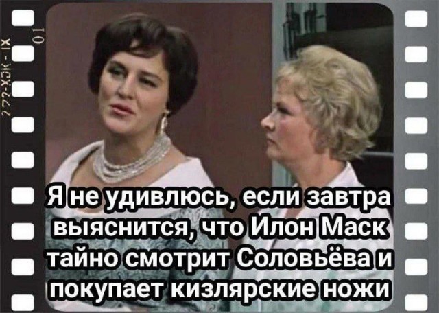 Маск высказался о судьбе Крыма и Донбасса