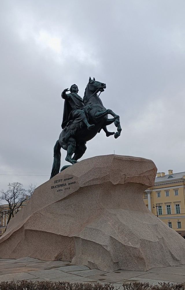 Санкт-Петербург 24.03.2024