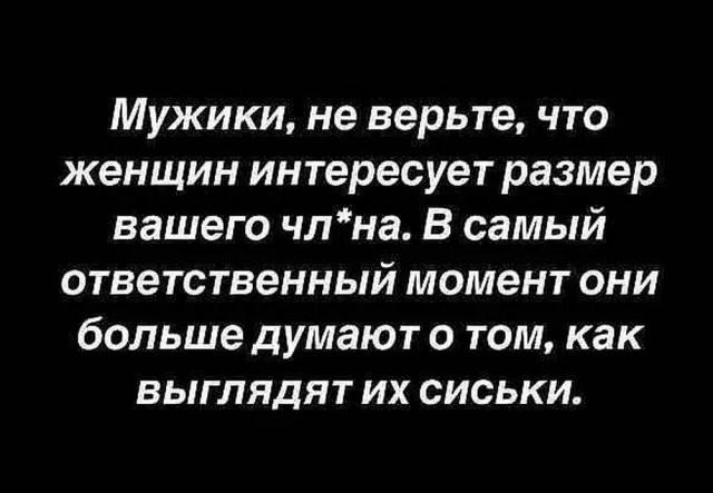 Ставь лайк