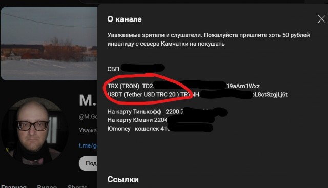 12 марта в Пахачах оттепель с влажным восточным ветром