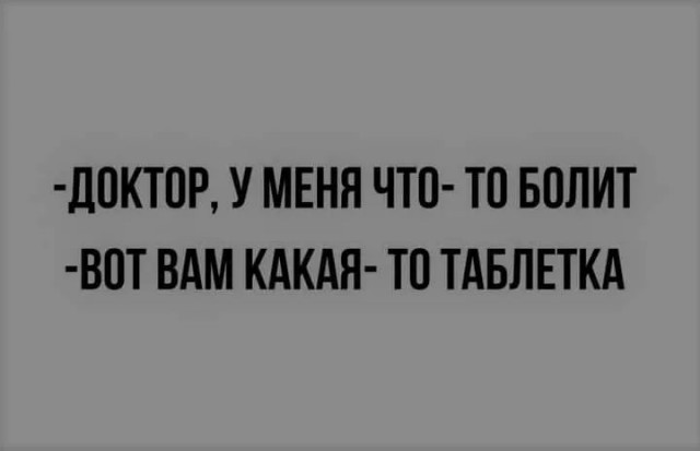 Завалялось тут случайно немного забавных картинок