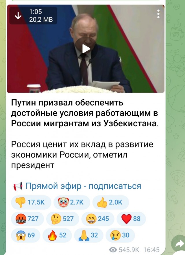 Прикольнулся?