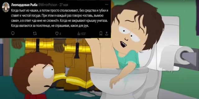 Соседи в лифте, немытые чашки и голосовые сообщения: в сети перечисляют повседневные вещи, которые бесят