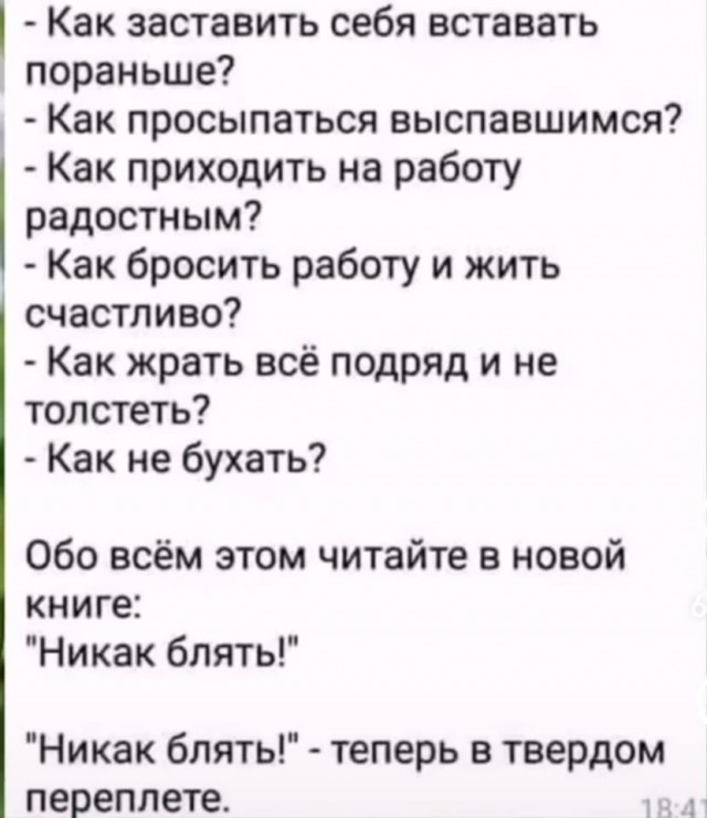 Никакие картинки