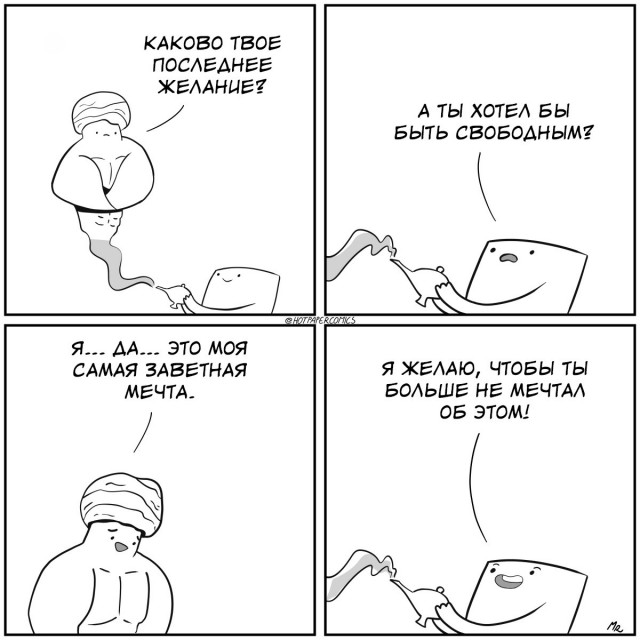 Нуштош 26.06.2024