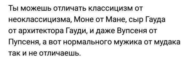 Сборник бабаянов или неожиданная помойка от Неждалигады
