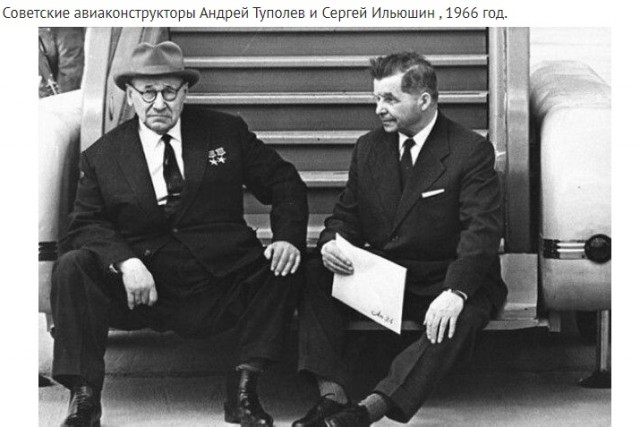 Фотографии из прошлого нашей страны – 65