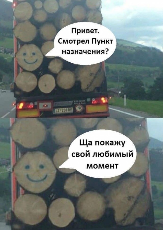 Завалялось тут случайно немного забавных картинок