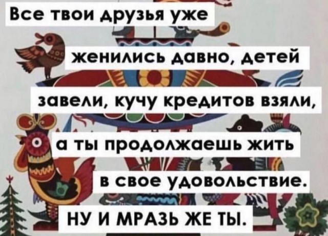 Всего понемногу. От 02.08.24
