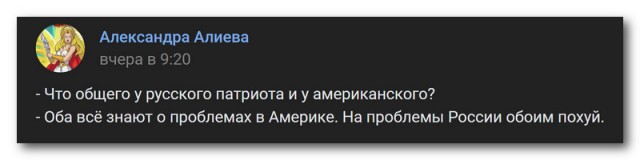 Народная мудрость