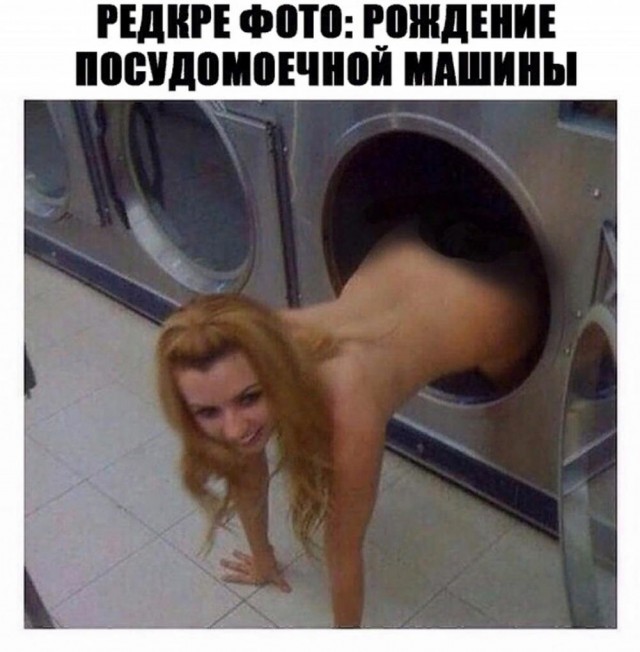 Отряд быстрого деградирования