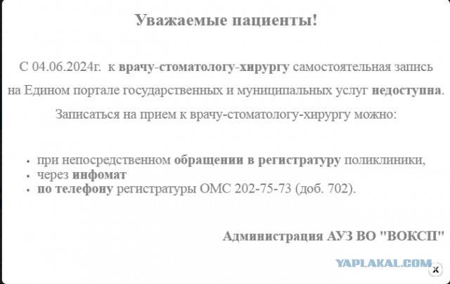 Да вы гоните на СССР...⁠⁠