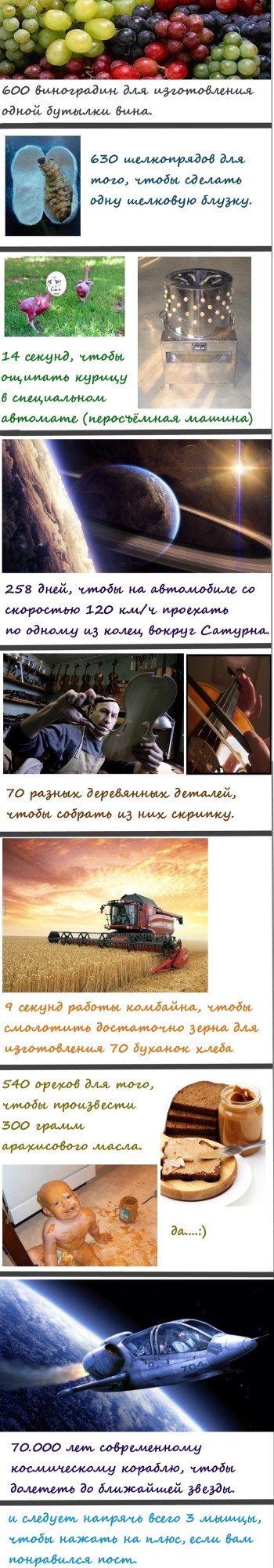 Требуется...