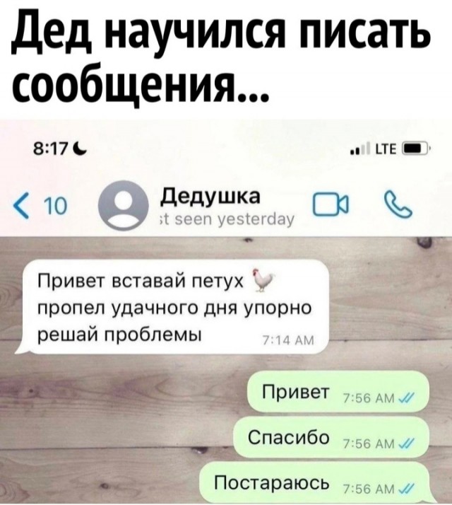 Веселые картинки к четвергу (03.10)