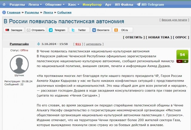 Посол РФ в Израиле Викторов порекомендовал россиянам покинуть страну