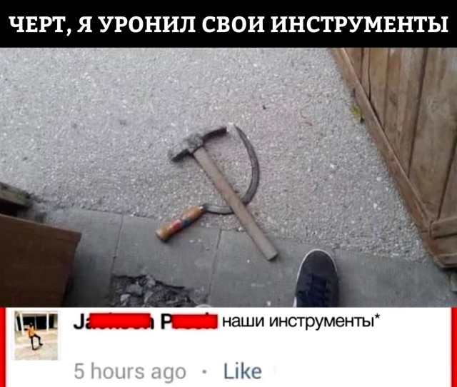 Нуштош 04.10.2024