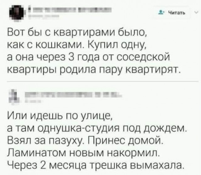 Завалялось тут случайно немного забавных картинок