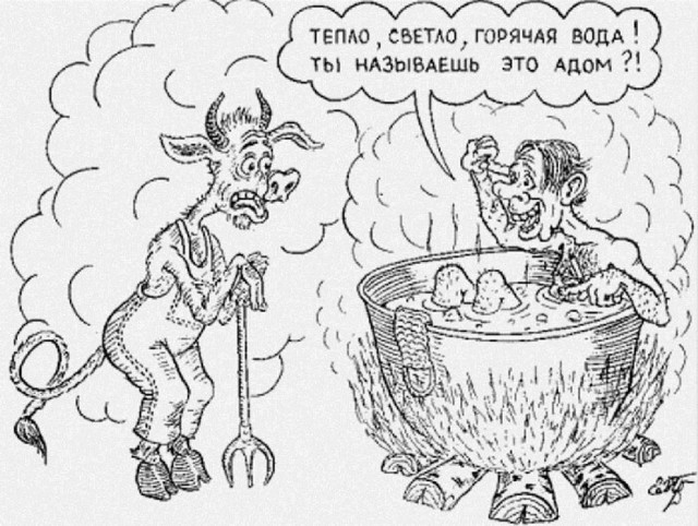 Подпеваем и деградируем вместе