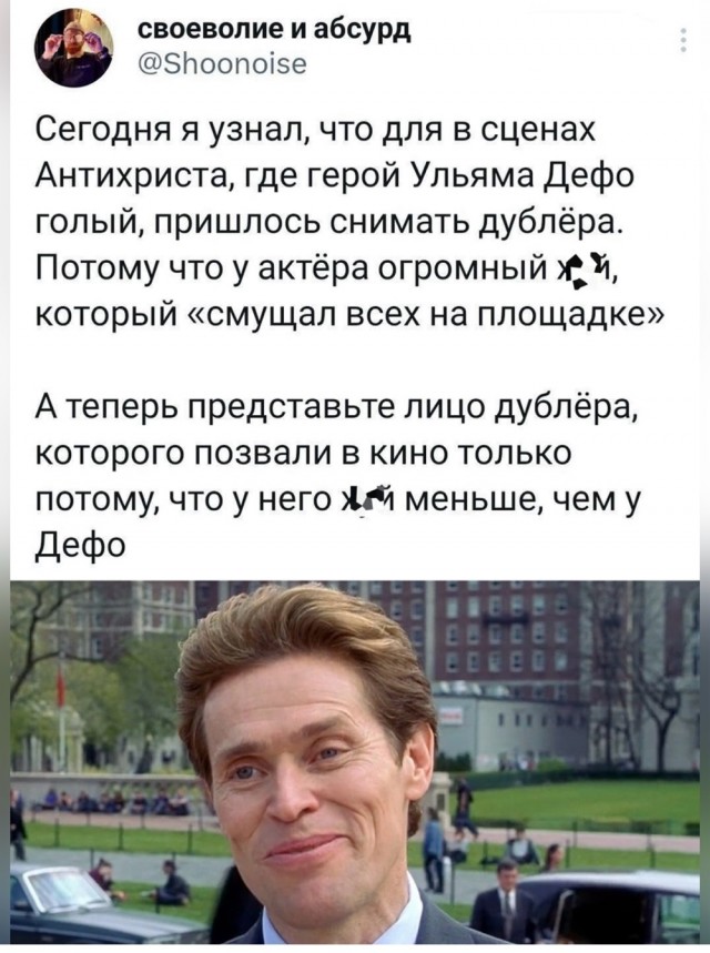 Что такое осень?