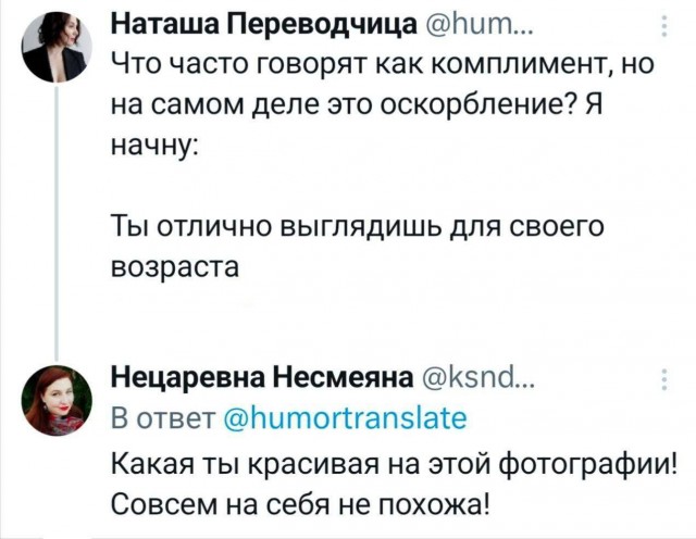 Всего понемногу. От 01.11.2024