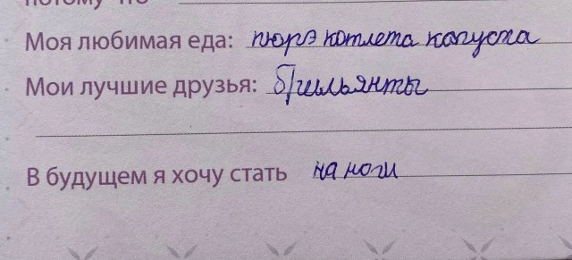 Завалялось тут случайно немного забавных картинок
