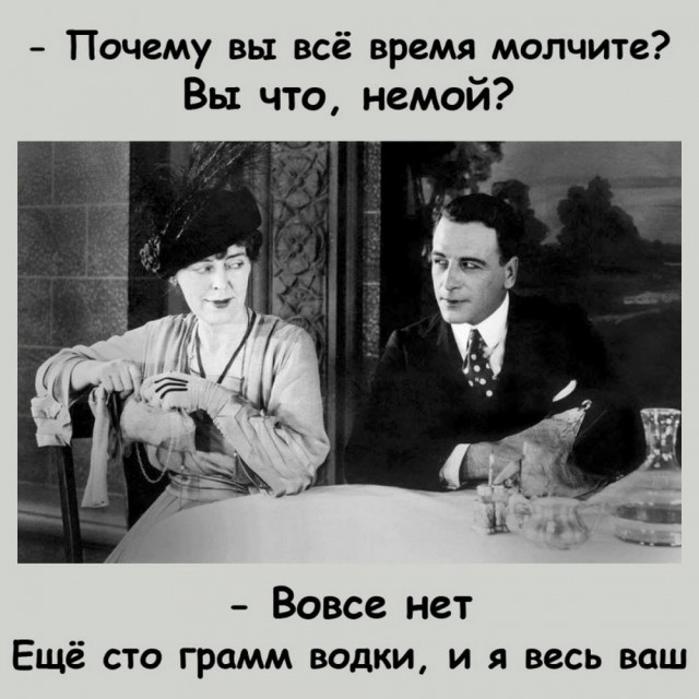 Пятничное улыбательное.