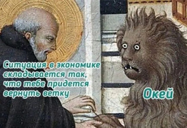 Нуштош 13.12.2024