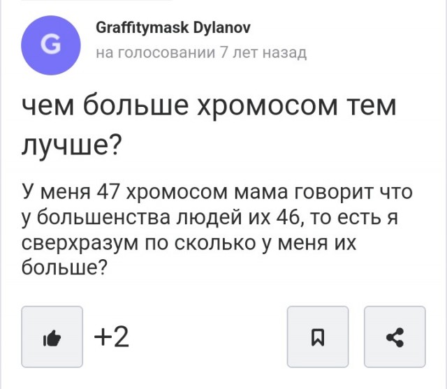 А покидайте мне тоже