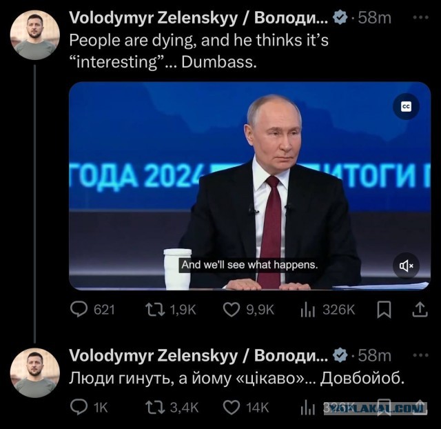 «За 30 секунд». В США оценили заявление Путина о дуэли с «Орешником»