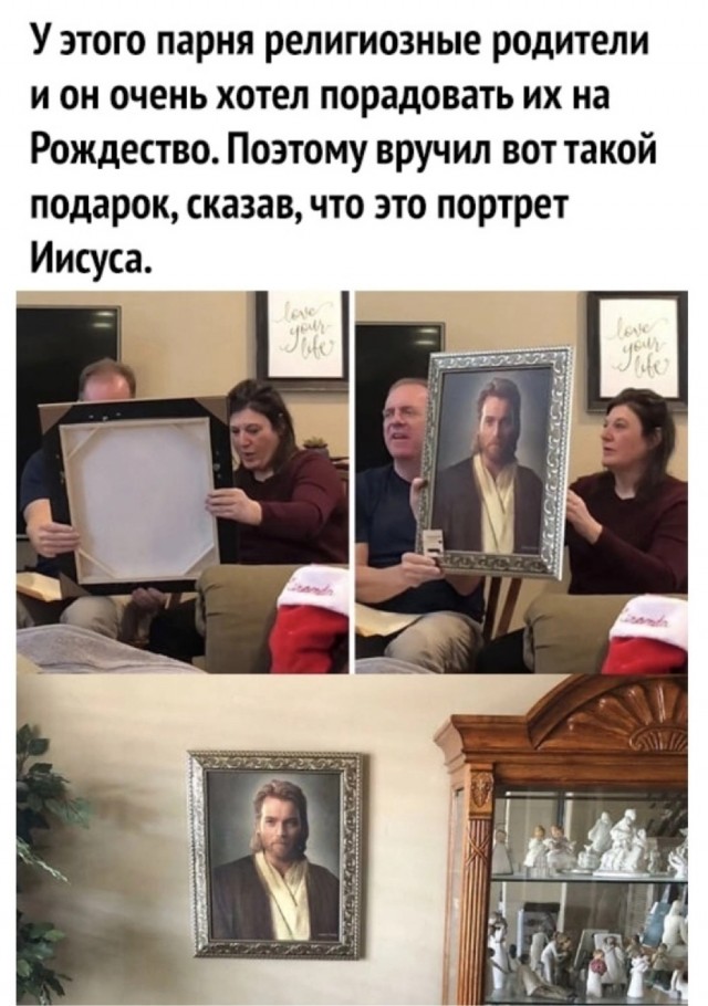 Весёлый полтишок 31.12.24