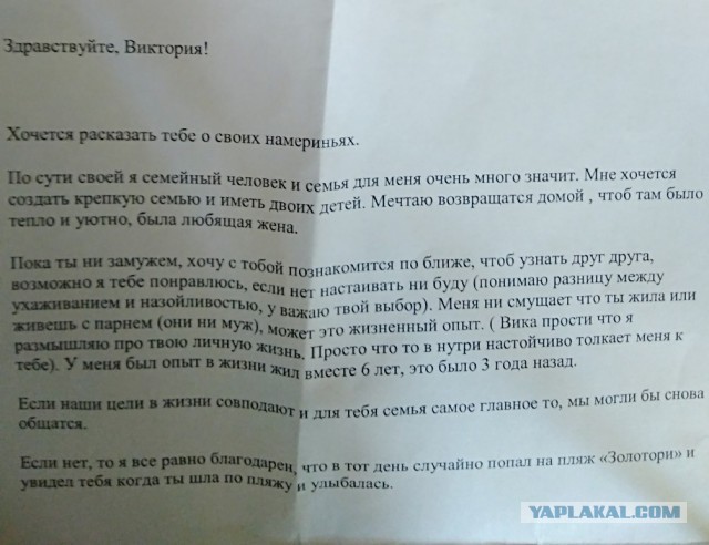 Почему женщины остаются одни?⁠⁠