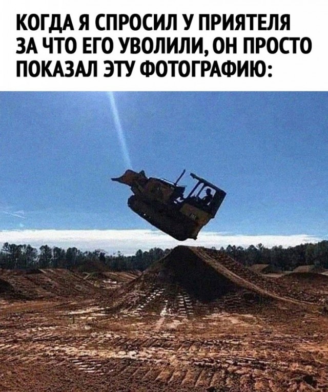 Так себе картинки 16.01.25