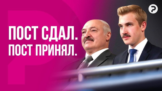 Выборы в Беларуси