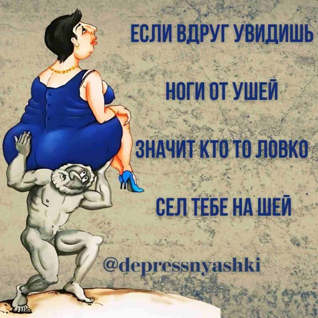 Картинки со стишками депресняшками - 9