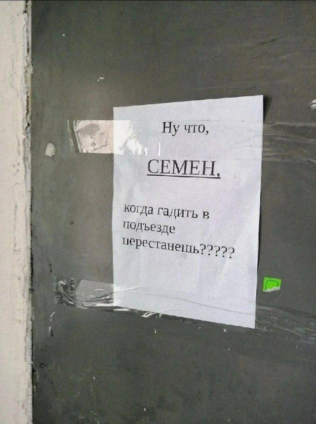 Всего понемногу. От 06.02