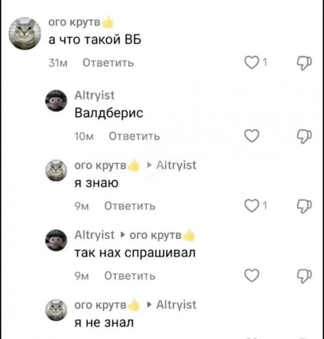 Маленькая пятница 12.02.25