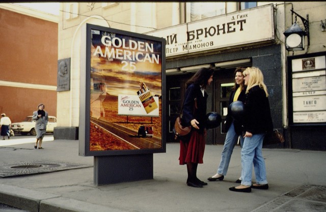 Интересные фотографии 1990 -х 02.03.25