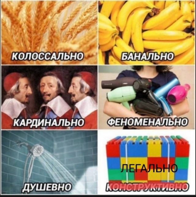 Так себе картинки 12.05.25