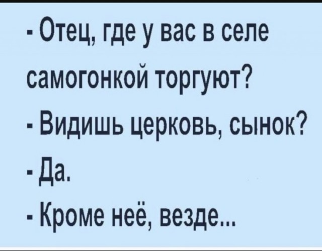 Подборка юмора в буквах за день