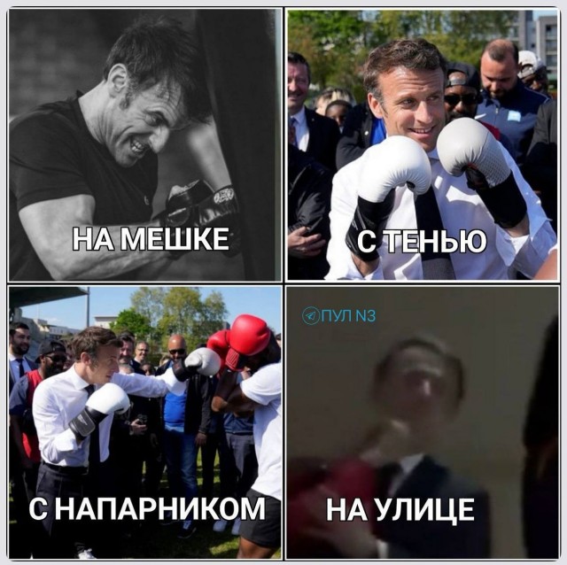 Юмор за день