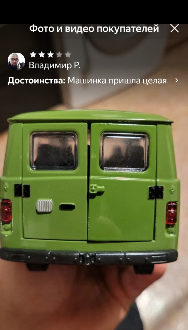 Когда модель максимально отражает оригинал!