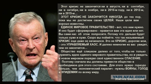 В США призывают избавиться от Зеленского